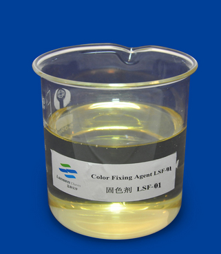 無醛固色劑 LSF-01